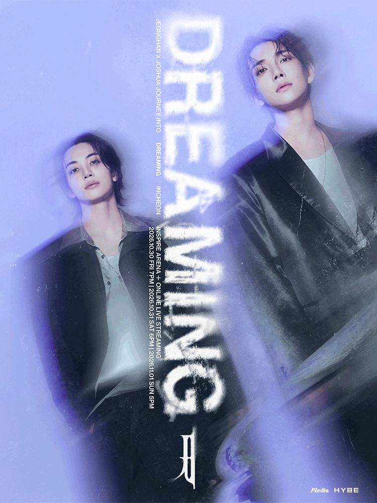 정한 X 조슈아 JOURNEY INTO [DREAMING] 인천