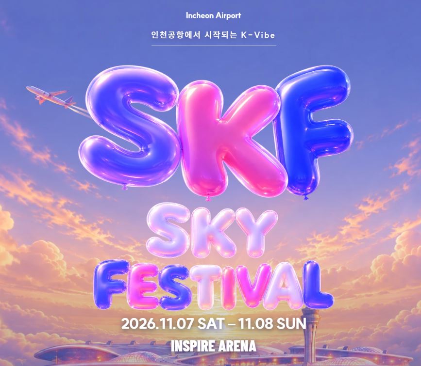 Incheon Airport Sky Festival 2026 Concert