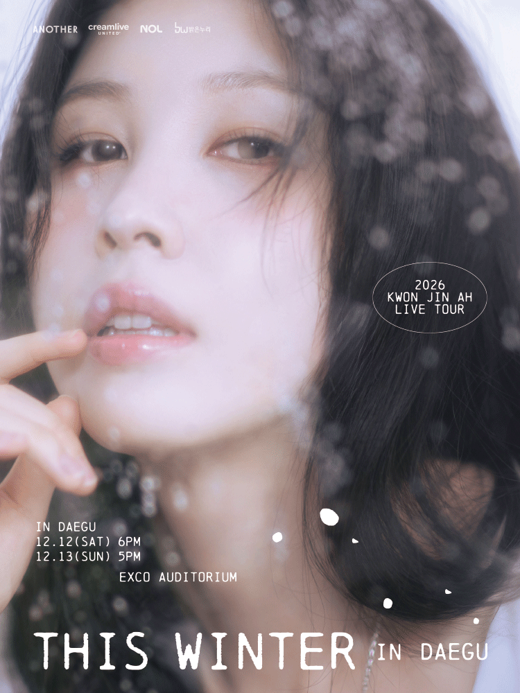 Kwon Jin-ah THIS WINTER concert poster, Daegu 2026