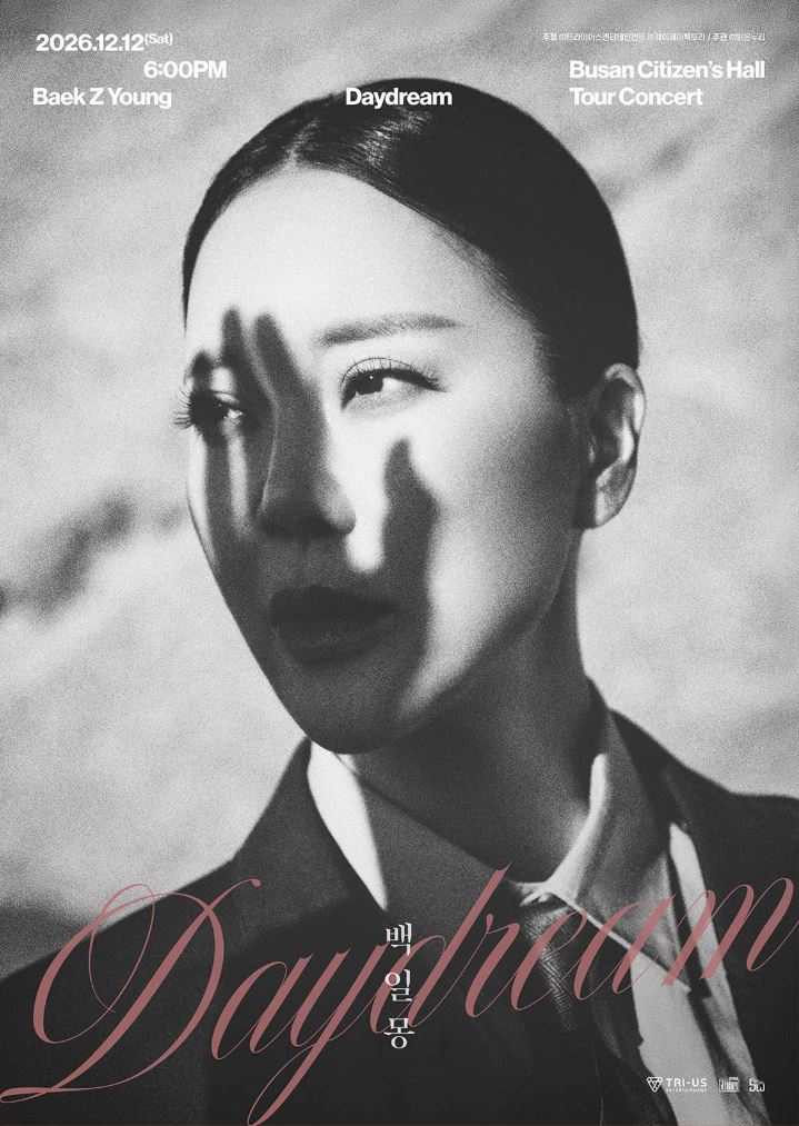 Baek Z Young Baek Il Mong concert poster, Busan 2026