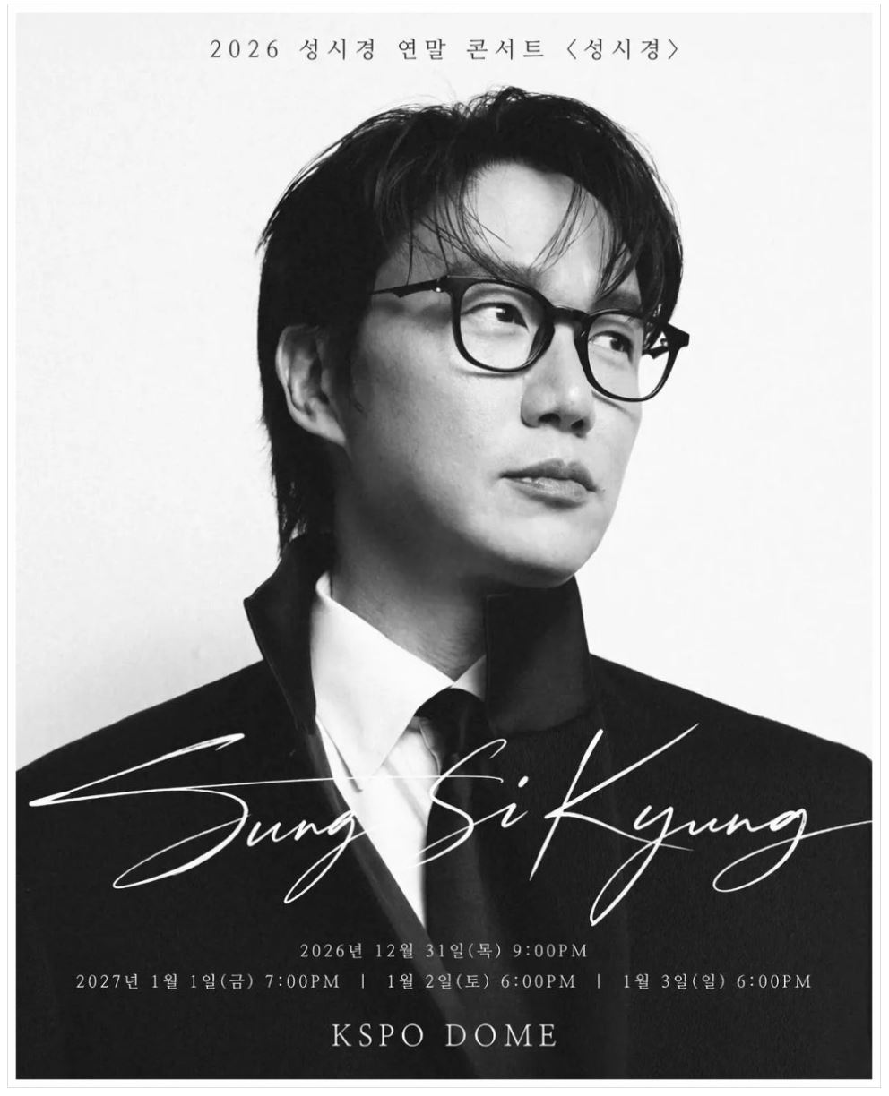 Sung Si-kyung year-end concert poster, Seoul 2026