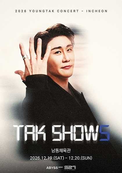 Young Tak TAK SHOW5 concert poster, Incheon 2026