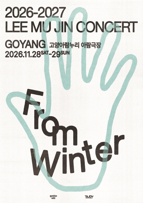 Lee Mu-jin From Winter concert poster, Goyang Aram Theater Nov 2026