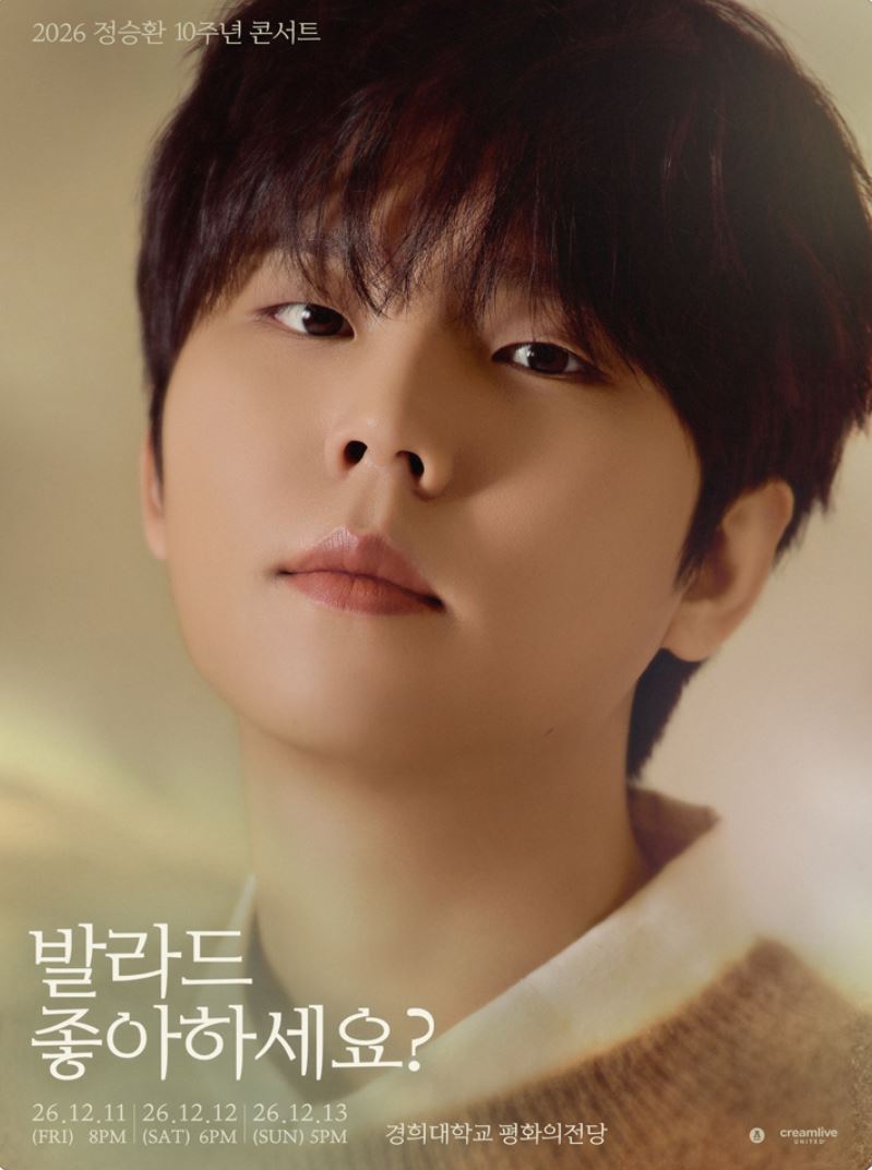 Jung Seung-hwan 10th anniversary concert poster, Seoul 2026